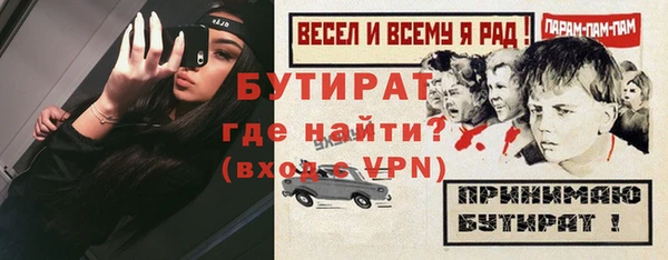 экстази Верхний Тагил