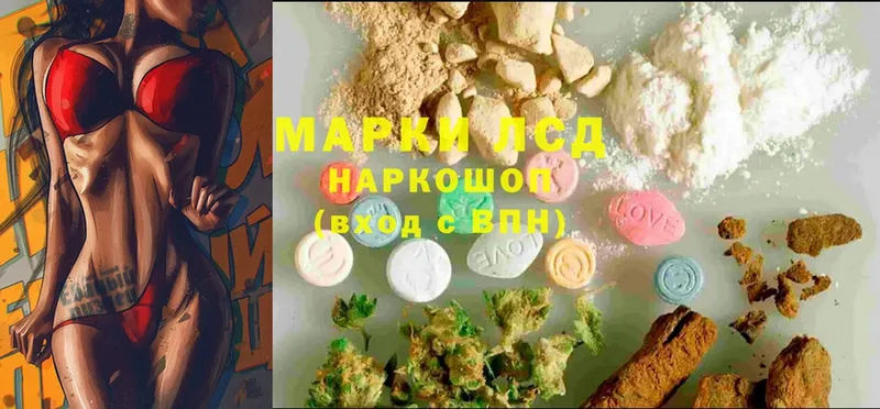 LSD-25 экстази кислота  omg вход  Гудермес  где можно купить  